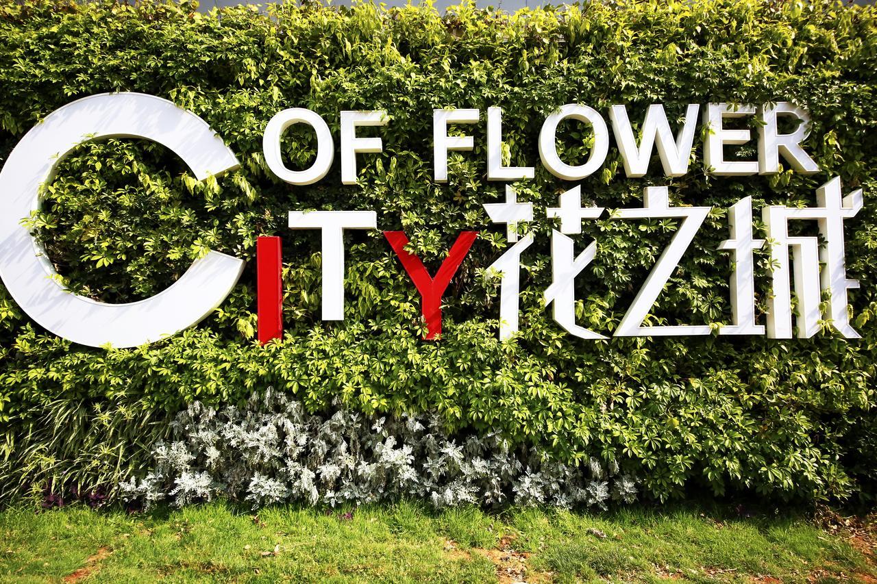 Howard Johnson Flower City Hotel Kunming Eksteriør billede